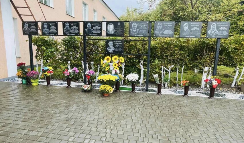 меморіальні дошки