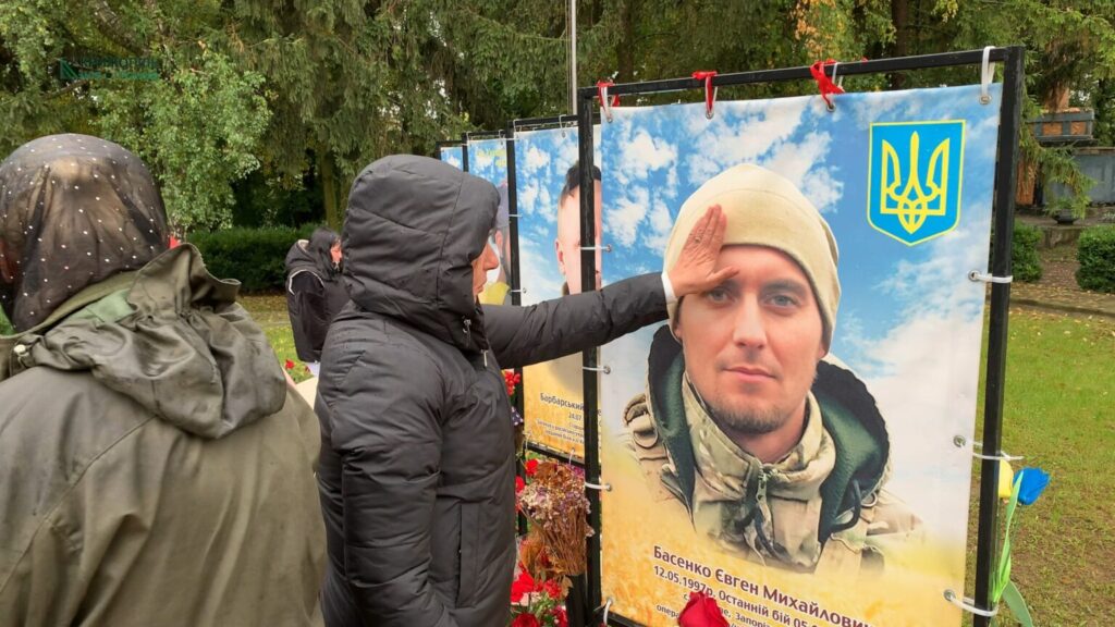 Алея Вічної Пам'яті