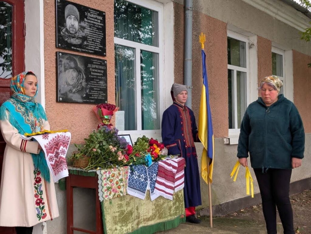 Олександр Ульянчик