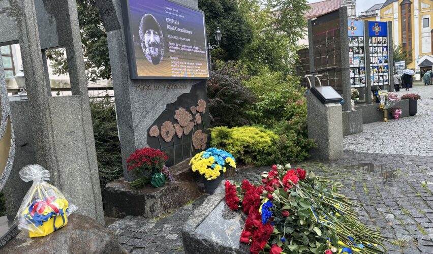 Вшанування Героїв