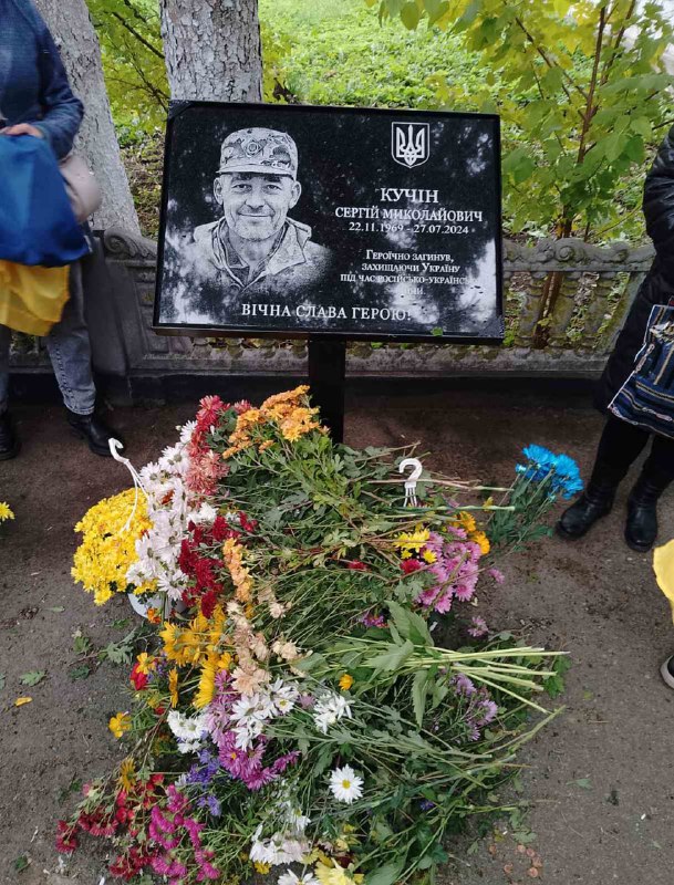 Пам'ятні дошки