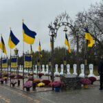 Меморіал пам'яті