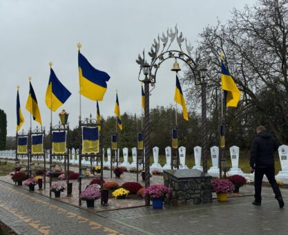 Меморіал пам'яті