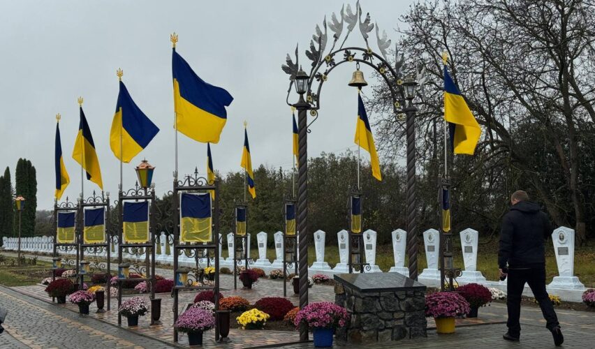 Меморіал пам'яті