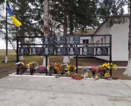 меморіальні дошки