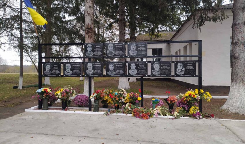 меморіальні дошки