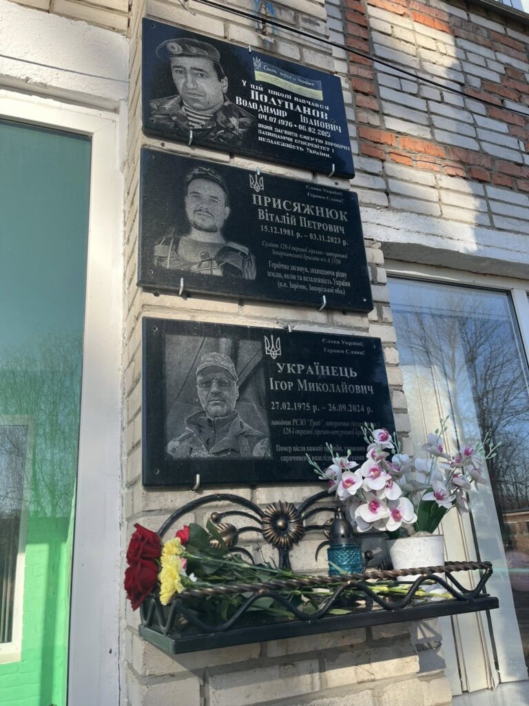 Віталій Петрович Присяжнюк