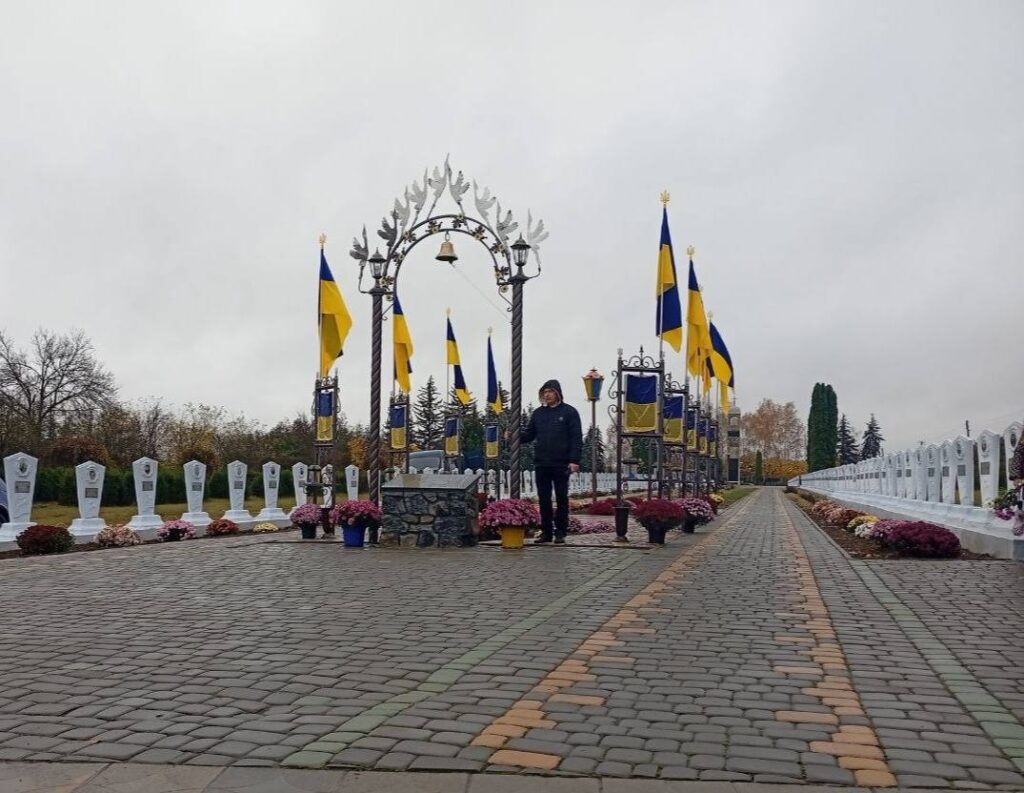 Меморіал пам'яті