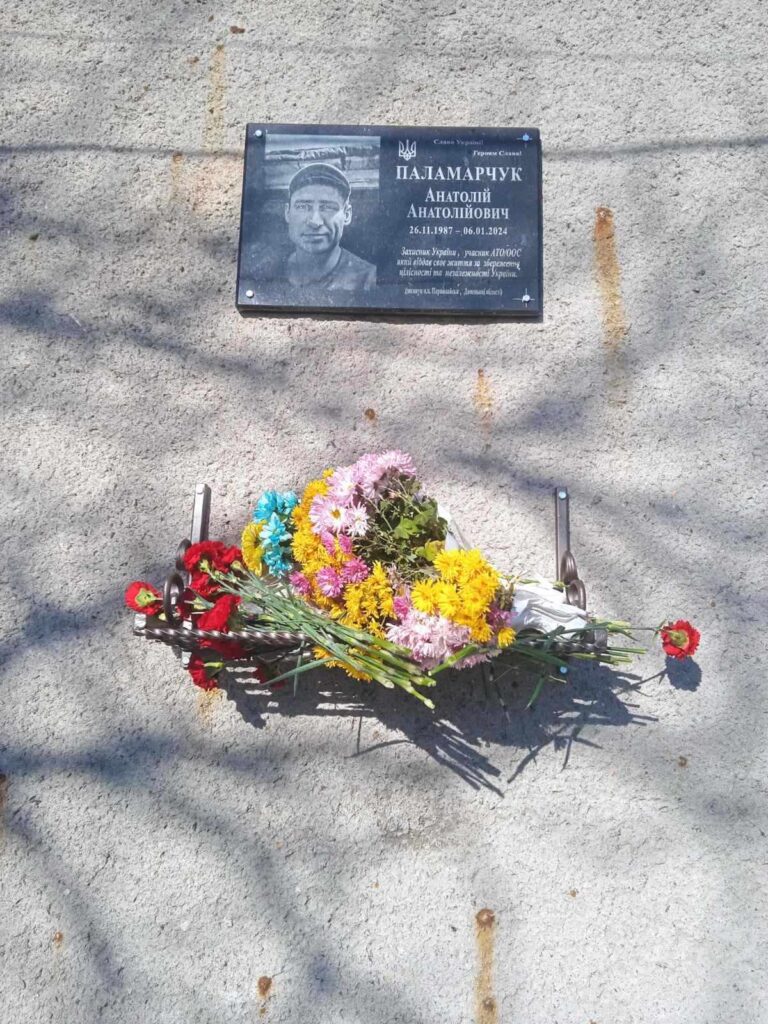 Анатолій Паламарчук