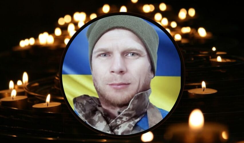 Андрій Баюрко