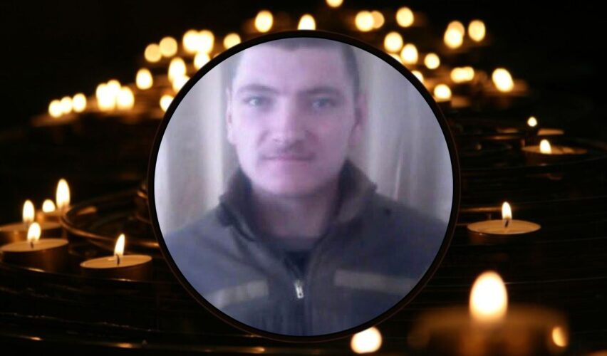 Вадим Рябоконь