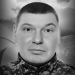 Руслан Флячук