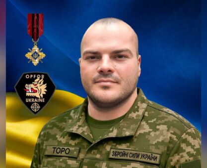 Сергій Плотиця