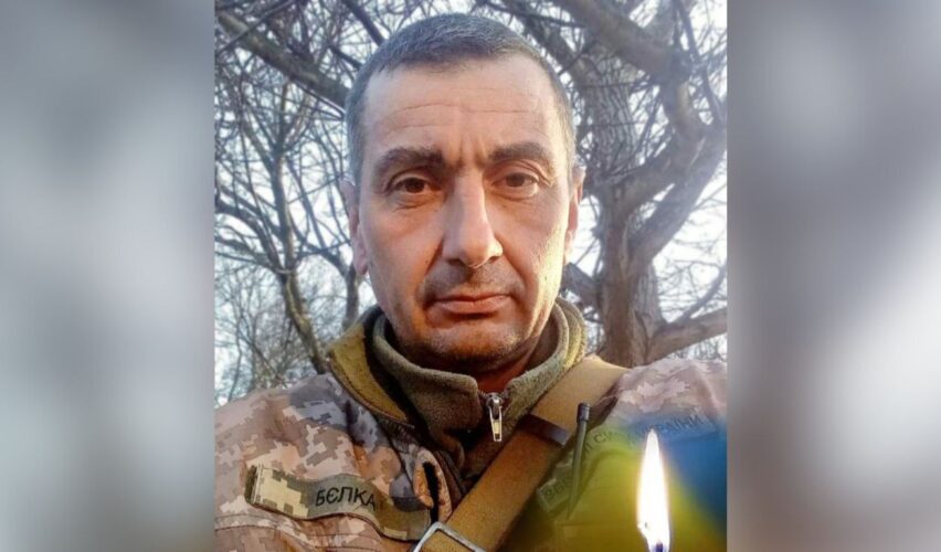 Вікторович Белаш