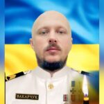 Тарас Вакарчук