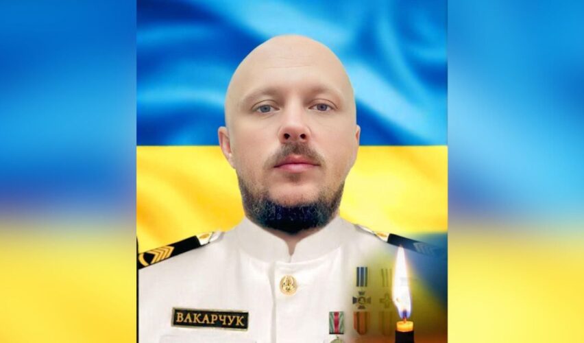 Тарас Вакарчук