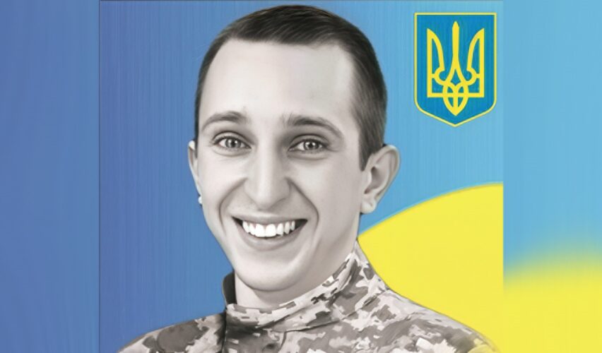 В’ячеслав Яремко