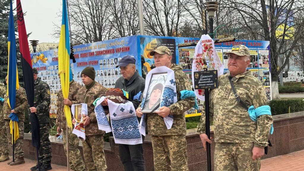 Михайло Єроменко