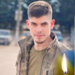 Дмитро Радич