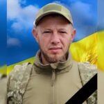 Юрій Мартинюк