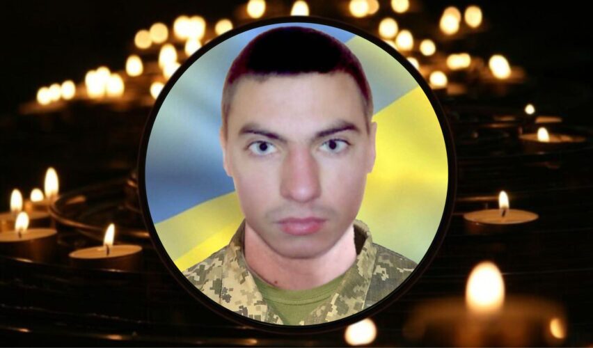 Сергій Дерен