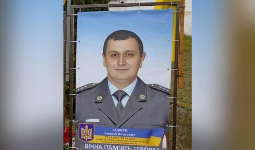 Андрій Гаджук