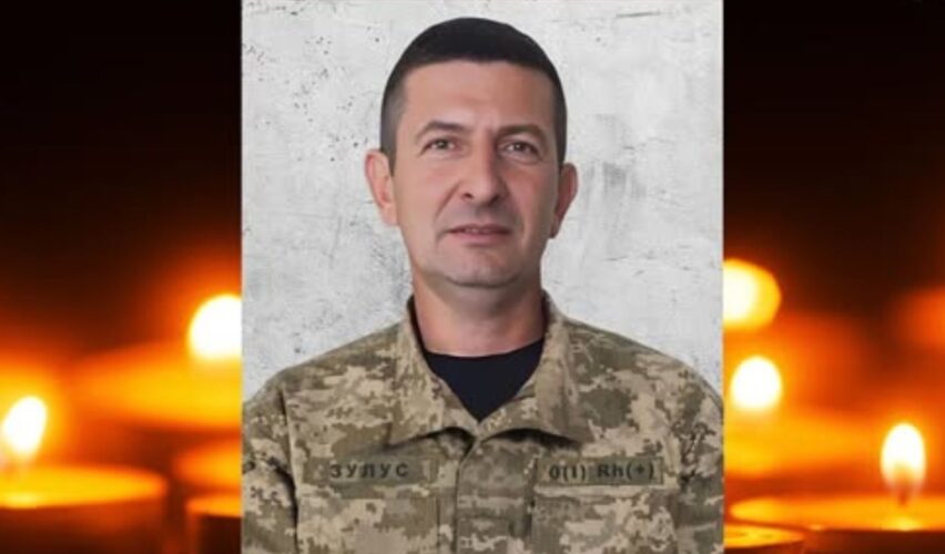 Юрій Зозуля