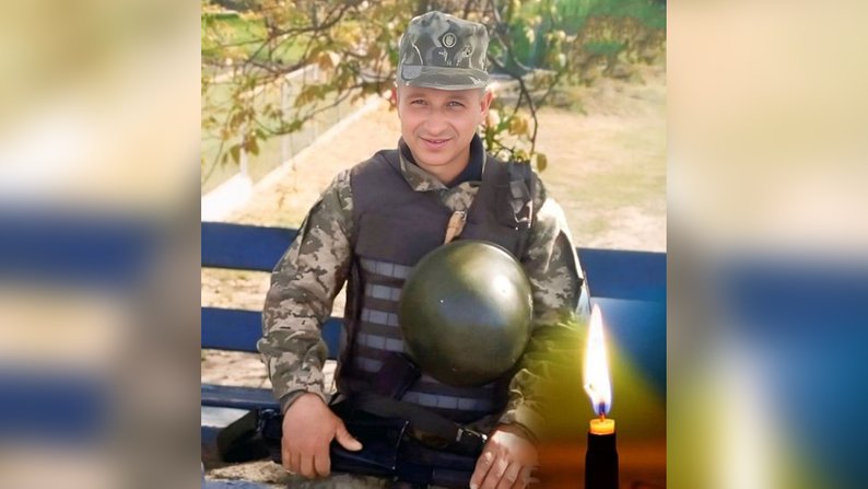 Іван Нагірняк