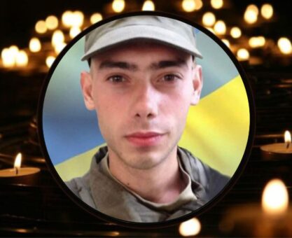 Віталій Мазур