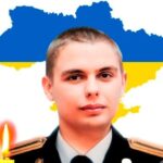 Владислав Козачишин