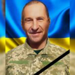 Володимир Вільховий