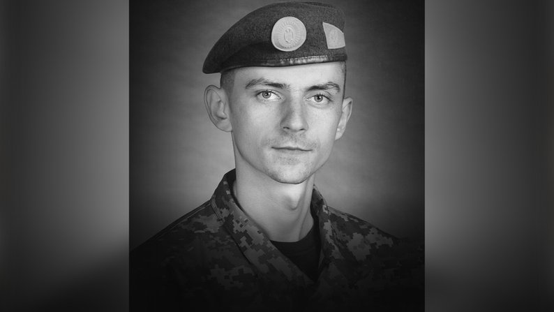 Максим Турченко