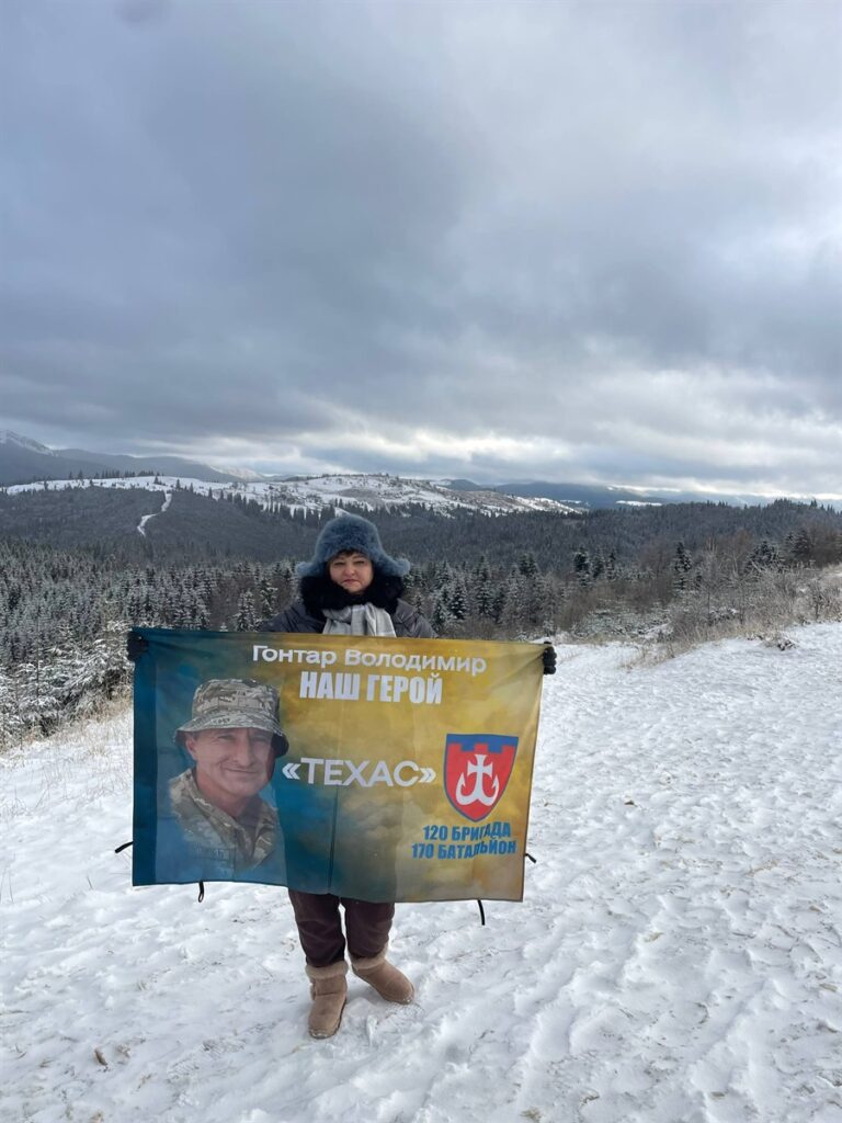 Володимир Гонтар 