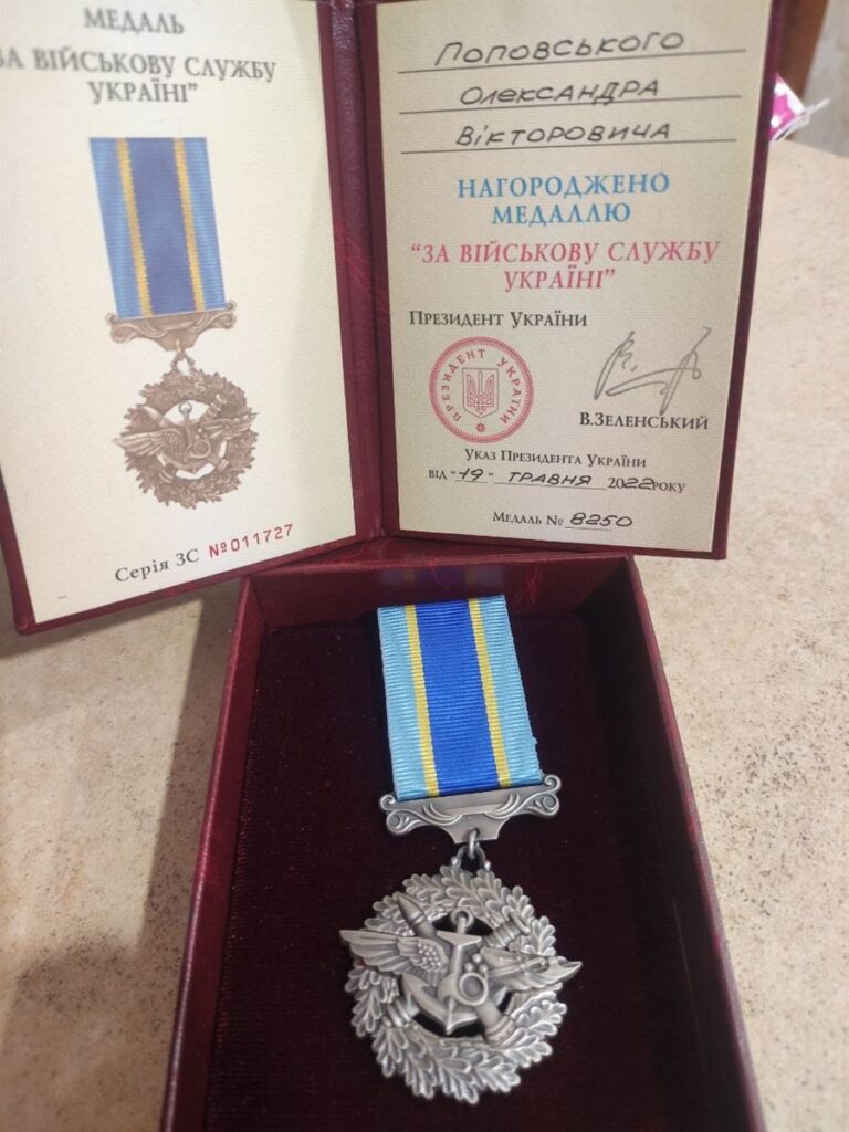 Олександр Поповський