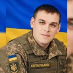 Євген Рубаняк