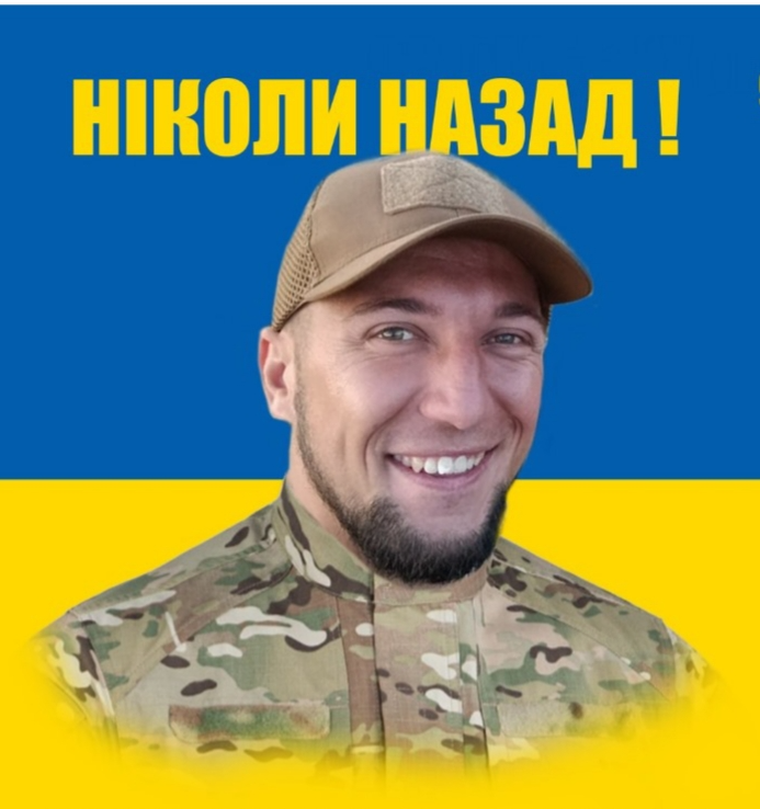 Олександр Чайковський