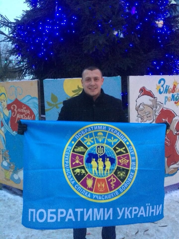 Олег Левченко