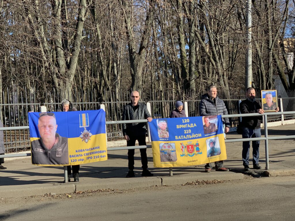 Вшанування