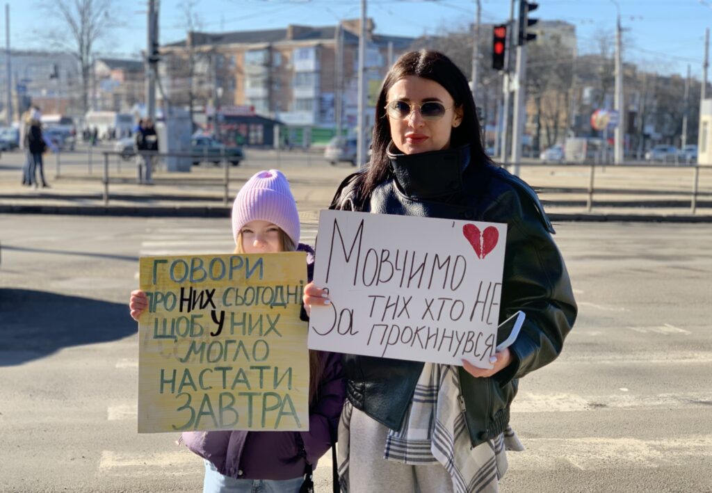 Вшанування