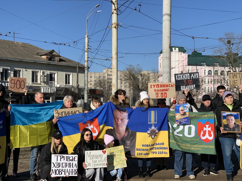 Вшанування