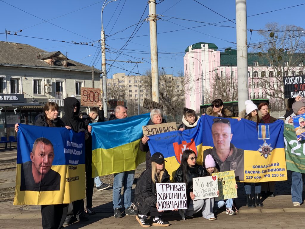 Вшанування