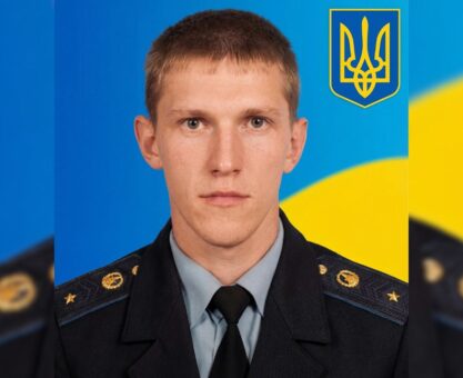 Руслан Бондар