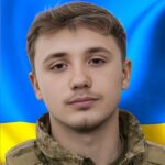 Святослав Гаманюк