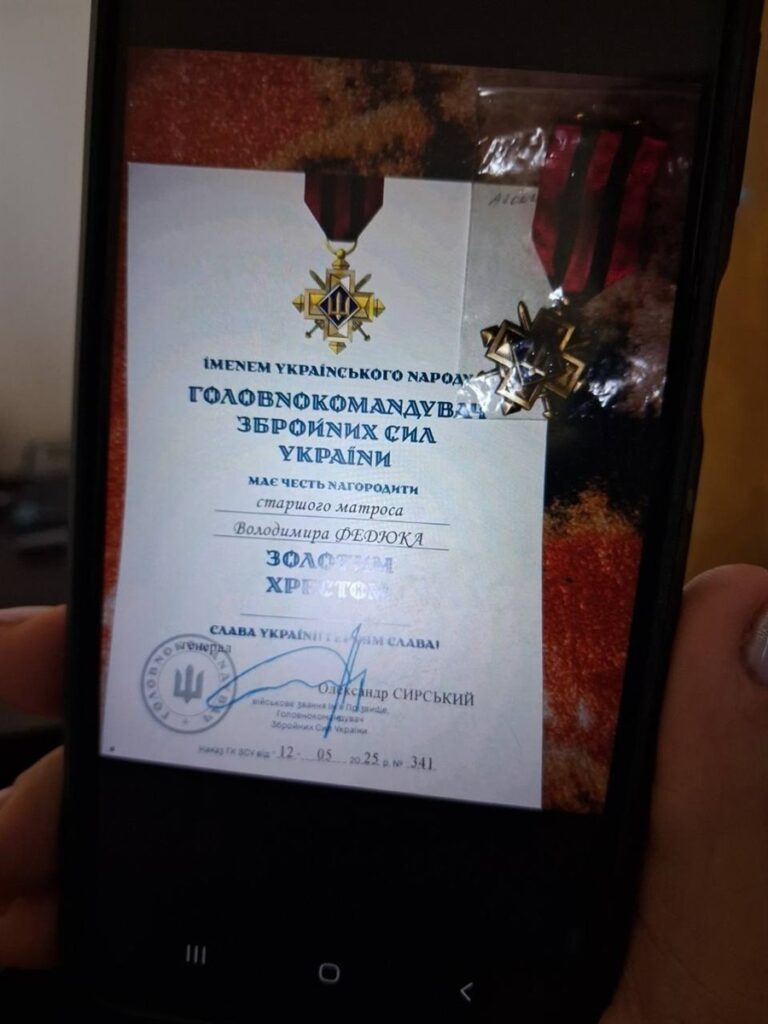 Володимир Федюк