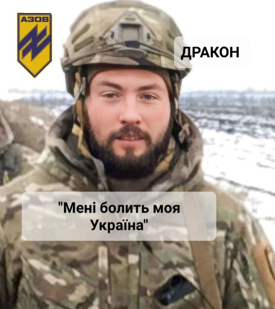 Ярослав Мороз