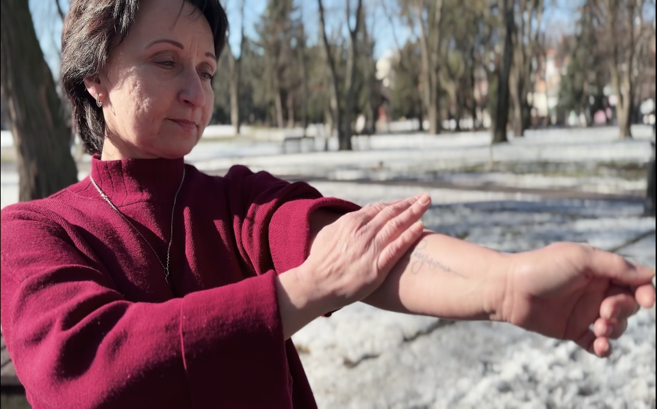 Татуювання