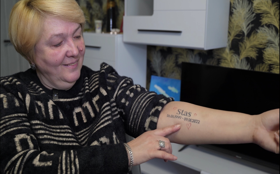 Татуювання