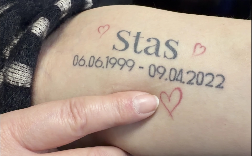 Татуювання