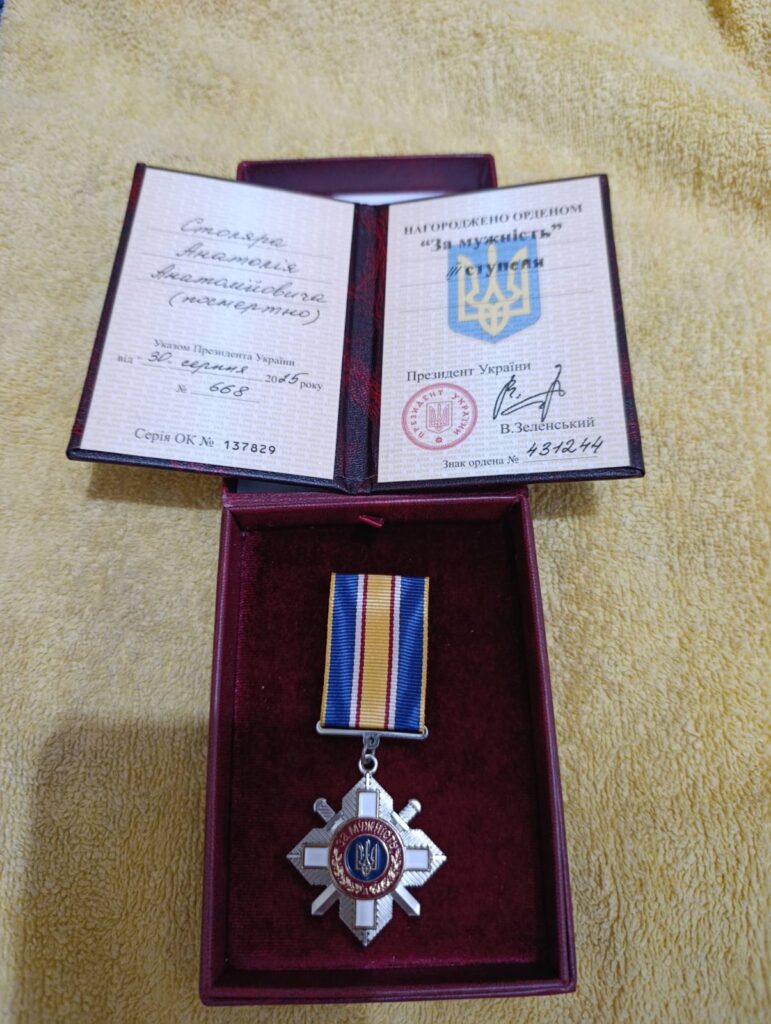 Анатолій Столяр