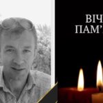 Сергій Колесніков